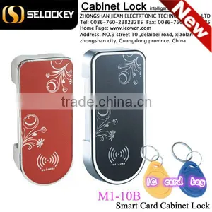 High Quality Alloy RFID Card Cabinet Door Lock Network Door Lock thumbnail-1
