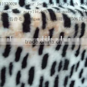 Jacquard Fake Fur thumbnail-1