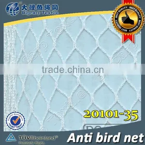 100% Virgin HDPE Birds Netting / 20101-35 thumbnail-1