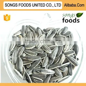 Chinese Original Sunflower Seeds New Crop Long Shape thumbnail-1