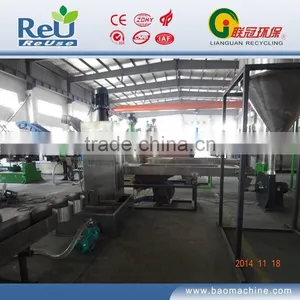 Three Stage Granulator thumbnail-2