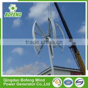 China Exporter 2016 Fashion Style 5kw Vawt Blade Vertical Axis Wind Turbine thumbnail-2