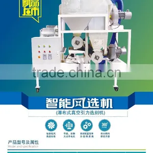 Weight Sorting Machine thumbnail-1