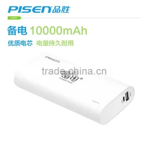 5V 2A 10000mAh Battey Pack for Mobile Phones/tablets thumbnail-1
