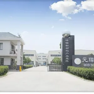Anhui Yuanchen Environmental Protection Science And Technology Co., Ltd. company overview - view 1 thumbnail