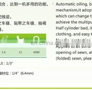 Electric Multi-needle Interlock Sewing Machine thumbnail-3