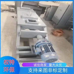 Customization of Dust Humidifying Mixer of Dust Humidifying Mixer With Dual Shaft 60 for Dust Humidifying Mixer Conveyor thumbnail-5