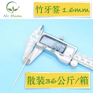 NH Bamboo Disposable Bamboo Toothpicks 1.6 Bulk Toothpick First Layer Single Point Point Double Points 36kg/carton thumbnail-3