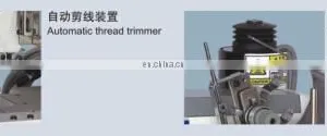 500-01CB Automatic Cut-yarn Flat Interlock Sewing Machine thumbnail-4