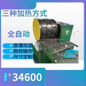 Automatic Pancake Machine thumbnail-2