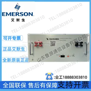 Xiongtao V-LFP48100 Lithium Iron Phosphate Battery 48V100AH Dedicated for Communication Room Base Station Communication Room thumbnail-2