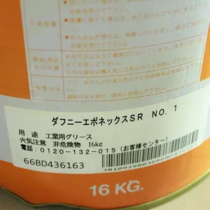 SMT Mounter Grease Dapnhe Eponex Grease Sr No. 1 16kg With Perfect Quality thumbnail-4