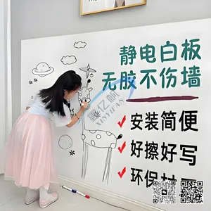 Writtable & Erasable White Board Film thumbnail-4
