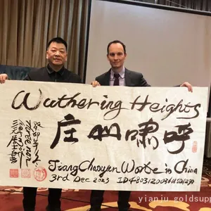 The Gift of Folk Western Calligraphy Art
