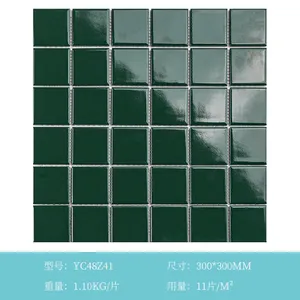 Colourful and Vivid Ceramic Decoration Tiles thumbnail-3