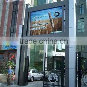 PH20mm Outdoor Advertising Board thumbnail-1