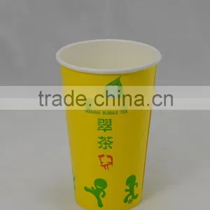 Cold Drinks Double PE Coated Paper Cup thumbnail-6