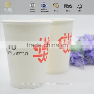 Tuo Xin New Design Cake Box Hot Tub With Great Price thumbnail-2