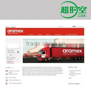 Aramex to Oman Shipping Rates thumbnail-1