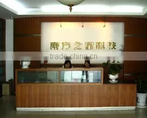 Shenzhen South Star Electronic Technology Co., Ltd. company overview - view 1 thumbnail