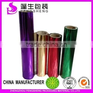 High Quality PET Gold Metalized Plastic Film for Packaging thumbnail-4