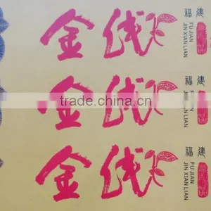 Offset Printing Service,art Paper Boarder Printing, thumbnail-2