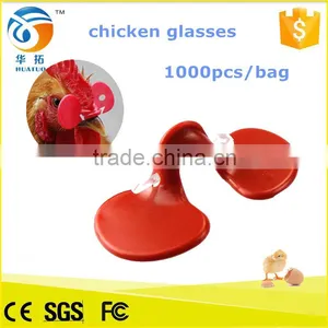 Factory Price Chicken Glasses With Good Quality thumbnail-1
