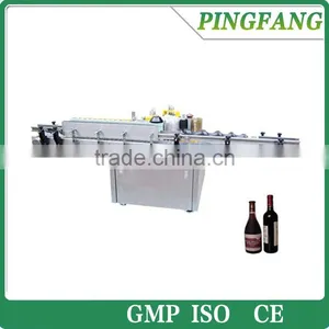 Double Sides Automatic Wet Glue Labeling Machine Price (MPC-JD-2) thumbnail-1