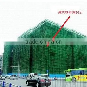 Fine Mesh Safety Net thumbnail-6