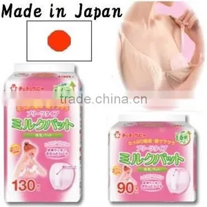 Japan High Quality and Functional Breast Milk Breast Pad at Reasonable Prices Wholesale thumbnail-1