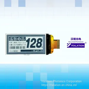 2,1 Inch，Electronic Shelf Label ESL，LCM，LCD，RFID，E-paper Display thumbnail-1