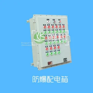 Explosion-proof Distribution Cabinet. thumbnail-1