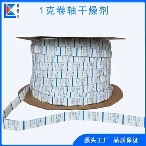 Silica Gel Desiccant Pack Roll Form1g Composite Paper Bag Containing Silica Gel Desiccant thumbnail-1