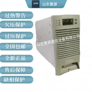 DC Screen UR11010/S Charging Power Module High Configuration Switch Rectifier thumbnail-1