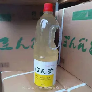 Rice Vinegar thumbnail-1