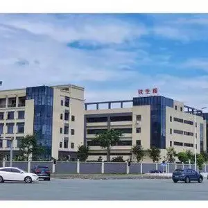 Dongguan Tinshine Tin Box Co., Ltd. company overview - view 1 thumbnail