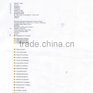 Paper Or Paper Board Sheets Products Price thumbnail-4