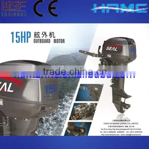 15HP Outboard Motor thumbnail-1