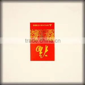 Hot Sale Chinese Custom Red Pocket thumbnail-1