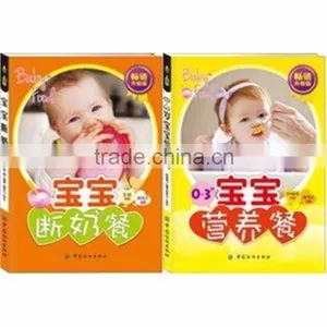 High Capacity Electric Baby Food Snack Processing Line thumbnail-6