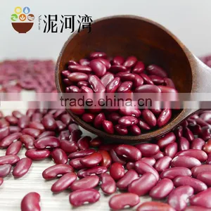 Dark Red Kidney Bean Size :200-220pcs/100g 2016 Crop thumbnail-3
