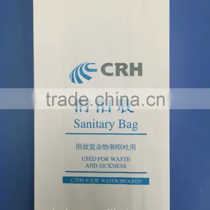 Film Coated Water-proof Clean/sanitary Paper Bag for Garbage thumbnail-1