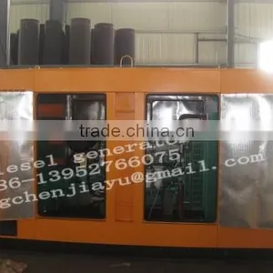 Yuchai 250KW Generators thumbnail-2