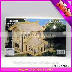 2016 Newest Wooden Puzzle Toys Hot Sale thumbnail-2