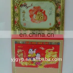 Chinese Eco-friendly New Design Promotional Wall Calendar thumbnail-1
