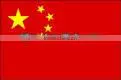 World Cup 2014 Flag thumbnail-1