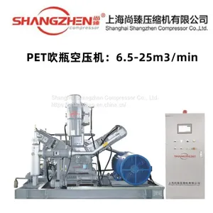 PET Air Compressor thumbnail-2