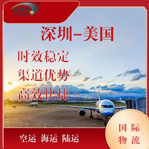 Sea Express Air Express to Australia, United States, United Kingdom, Germany, France, Canada, Mexico, Czech Republic, Canada, Russia, Kazakhstan, Double Clearance to Door thumbnail-1