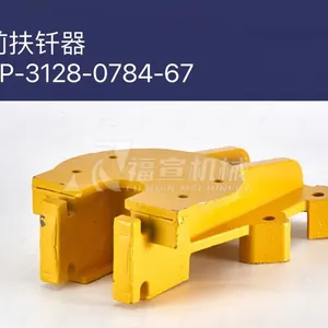 3128078467 End Bracket for Drilling Rig Parts/Components Drill Steel Sup Boomer Xe3 thumbnail-1