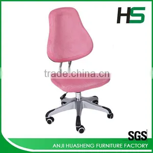 Lovely Pink Mesh Children Chair thumbnail-1